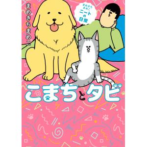2月下旬より発送予定 / 新品 オーイ!とんぼ (1-60巻 最新刊) 全巻