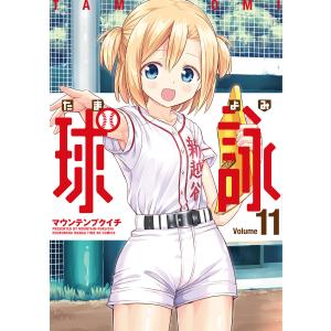 新品 / 1日外出録ハンチョウ (1-21巻 最新刊) 全巻セット : 漫画全巻