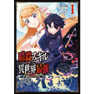 新品 / 首都高SPL ゼロ (1-2巻 最新刊) 全巻セット : 漫画全巻ドット