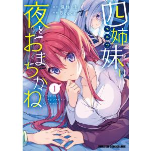 新品 / アンダーニンジャ (1-16巻 最新刊) 全巻セット : 漫画全巻