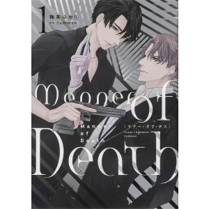 Manner of Death【タテスク】 (21〜25巻セット) 電子書籍版｜ebookjapan