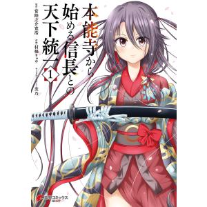 満州アヘンスクワッド　漫画　全巻セット　1巻〜22巻　最新刊まで 講談社（kodansha） 満州アヘンスクワッド 1〜22巻 全巻セット 全巻
