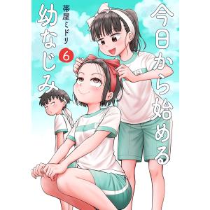 講談社（kodansha） ベイビーステップ/漫画全巻セット◇C≪全47巻