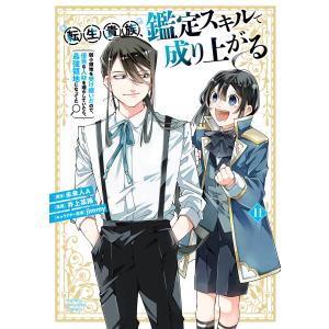 新品 / 賭ケグルイ双 (1-15巻 全巻) 全巻セット : 漫画全巻ドットコム
