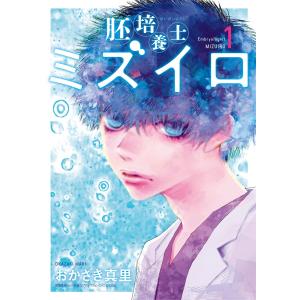 新品 / ブレークバック BREAK BACK (1-24巻 最新刊) 全巻セット : 漫画