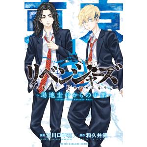 新品 / 角栄に花束を (1-16巻 最新刊) 全巻セット : 漫画全巻ドット