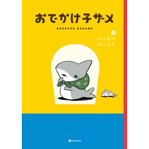 その着せ替え人形 - ビスク・ドール は恋をする [完結] 全巻(1-15