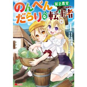 新品 / 彼女、お借りします (1-45巻 最新刊) +オリジナル収納BOX付