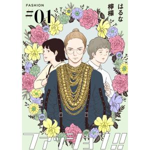 新品 / ライトノベル 外科医エリーゼ (全2冊) 全巻セット : 漫画全巻