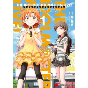 Landreaall(ランドリオール)/漫画全巻セット◇C≪1〜44巻（既刊
