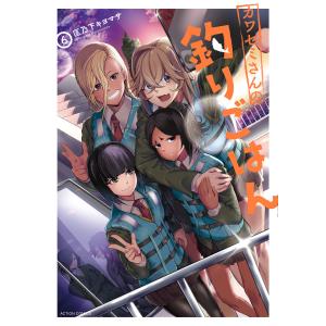 新品 / 恋スルシカク (1-4巻 最新刊) 全巻セット : 漫画全巻ドットコム