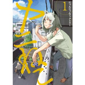 現代日本の深層国家像 : 上山春平論抄 電子書籍版 / 著:荒井正雄
