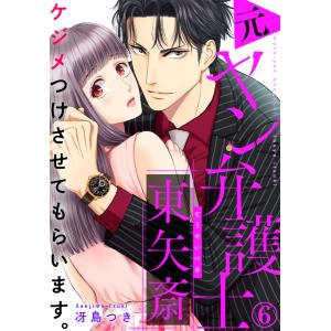 新品 / 波うららかに、めおと日和 (1-9巻 最新刊) 全巻セット : 漫画