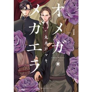 パタリロ 全50巻 全巻セット 文庫 魔夜 峰央 : ブックスさくら - 通販