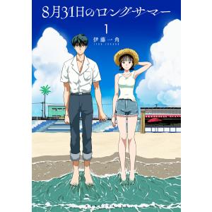 プライベートバンキング 資格試験対策問題集 【第1分冊】 : かんぽう