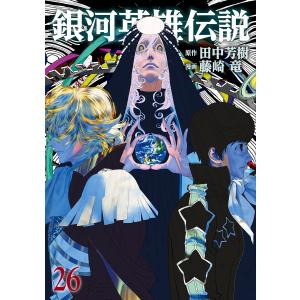 新品 / 生き残りゲーム ラストサバイバルシリーズ (全21冊) 全巻セット