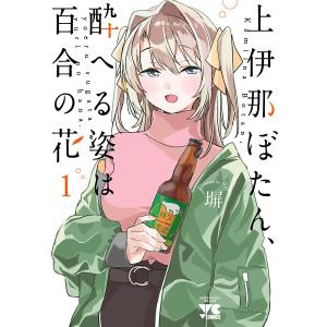 へうげもの コミック 全25巻完結セット 全巻セット : メルブックヤフー
