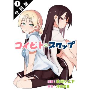 新品 / ドカ食いダイスキ! もちづきさん (1-3巻 最新刊) 全巻セット