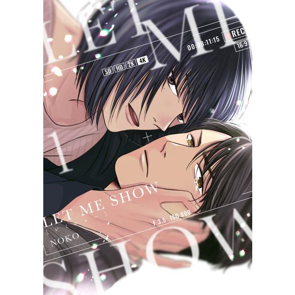 LET ME SHOW[レミショー] (全巻) 電子書籍版 / noko