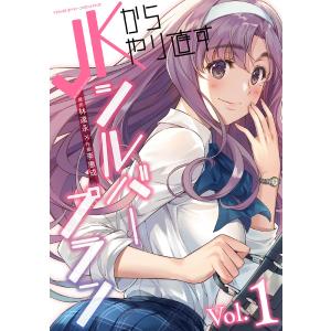 ザ・シンクロニシティ・キー 宇宙と人生を導く隠れた叡智 : ぽちっとほ