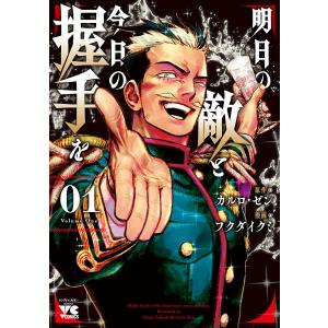 新品 / ドラフトキング (1-25巻 最新刊) 全巻セット : 漫画全巻ドット