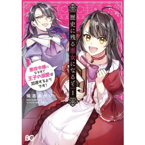新品 / 野原ひろし 昼メシの流儀 (1-14巻 最新刊) 全巻セット : 漫画