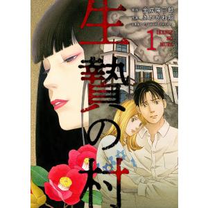 新品・全巻セット】学校では教えてくれない大切なこと シリーズ 分冊