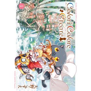 新品 / まさかな恋になりました。 (1-11巻 全巻) 全巻セット : 漫画