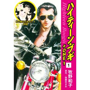 【伝説トレブル (三冠) 達成】マンチェスターユナイテッド ９８／９９（H） 伝説トレブル (三冠) 達成】マンチェスターユナイテッド 98／99（H