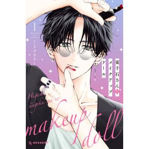 新品 / ガンニバル 完全版 (1-7巻 全巻) 全巻セット : 漫画全巻ドット