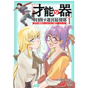 蒼蘭訣〜エターナル・ラブ〜 DVD-BOX3 [DVD] : ぐるぐる王国2号館