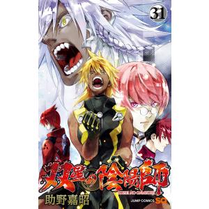 新品 / 特典あり Lv1魔王とワンルーム勇者 (1-11巻 全巻)[描き下ろし