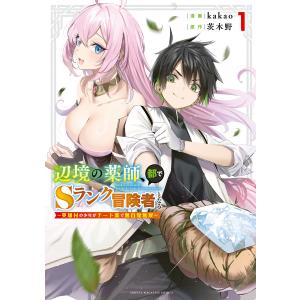 鋼の錬金術師 16 : bookfanプレミアム - 通販 - Yahoo!ショッピング