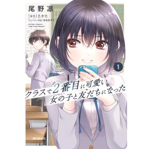 ヤンキーJKクズハナちゃん　全巻 ヤンキーJKクズハナちゃん 1〜29巻 全巻セット まとめ売り 漫画 マンガ