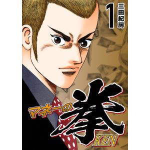 新品 / 株式会社マジルミエ (1-18巻 全巻) 全巻セット : 漫画全巻