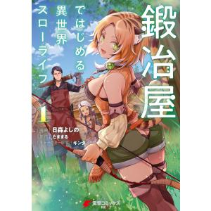 新品 / [シャンフロ]シャングリラフロンティア (1-25巻 最新刊) 特装版