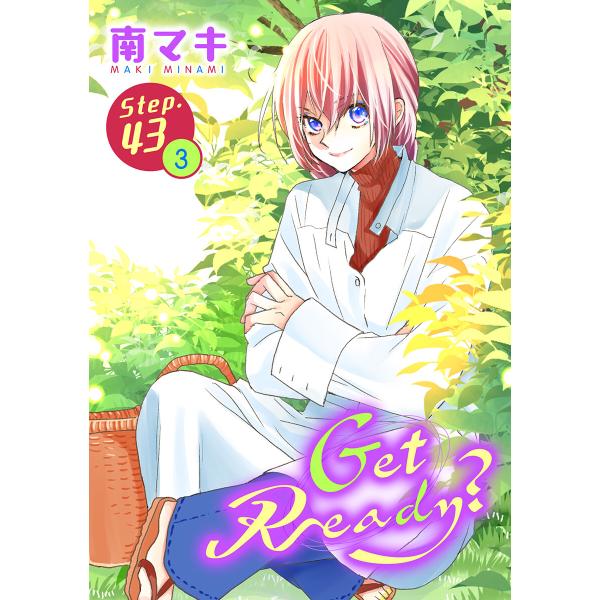 Get Ready?[1話売り] (story43-3〜story44-4セット) 電子書籍版 / ...