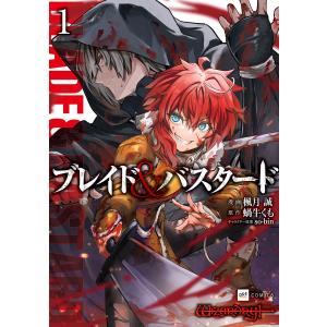 To LOVEる―とらぶる―ダークネス カラー版 (全巻) 電子書籍版 / 漫画