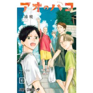 新品 / 特典あり 十字架のろくにん (1-24巻 全巻)[中武士竜先生描き