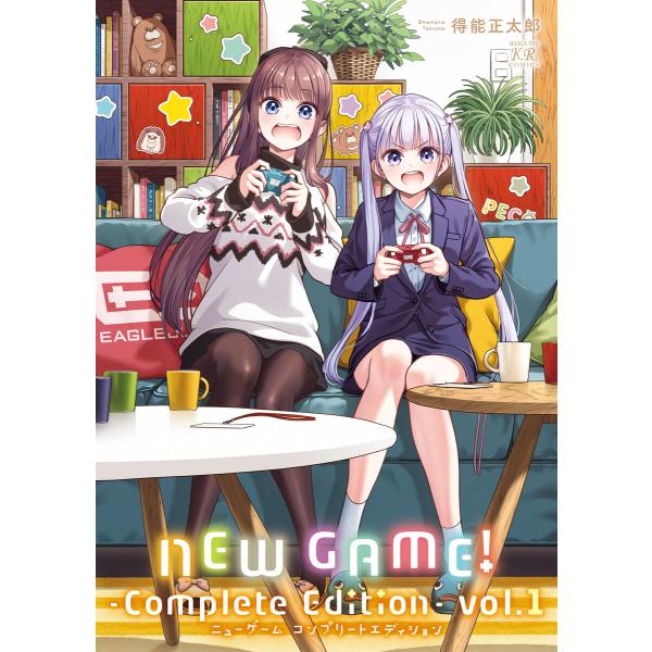 NEW GAME! -Complete Edition- (全巻) 電子書籍版 / 得能正太郎