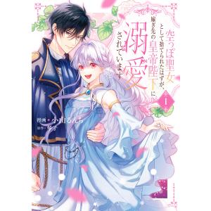 クリスチャン・アストロロジー 第1書&第2書 電子書籍版 / 著