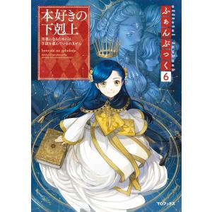 中古]杖と剣のウィストリア (1-15巻) 全巻セット コンディション(良い