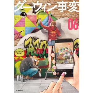新品 / 【新装版】クレバテス-魔獣の王と赤子と屍の勇者 (1-11巻 最