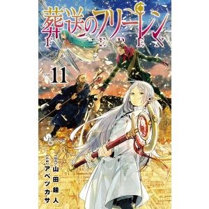 新品 / ぞくぞく村のおばけシリーズ 全19巻セット : 漫画全巻ドット