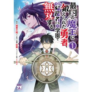 新品 / カペタ capeta 新装版 (1-16巻 全巻) 全巻セット : 漫画全巻
