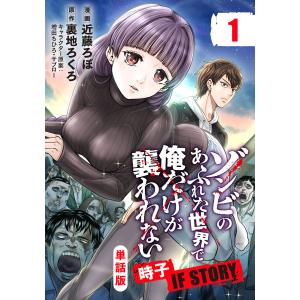 講談社（kodansha） トモダチゲーム 1〜26巻 完結 全巻セット 全巻新品