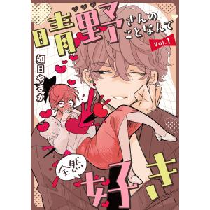 新品 / ベック BECK 新装版 (1-17巻 全巻) 全巻セット : 漫画全巻
