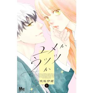 新品 / 学校では教えてくれない大切なこと (全50冊) 全巻セット : 漫画