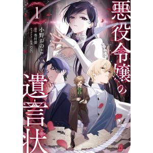 エロマンガ先生(7) アニメで始まる同棲生活 電子書籍版 / 著者:伏見 