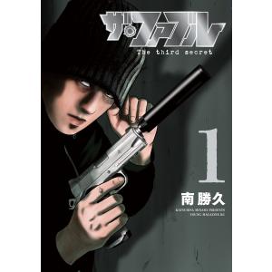 観光再生 電子書籍版 / 村山慶輔 : ebookjapan ヤフー店 - 通販